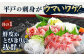 【獲れたて鮮魚を厳選】旬魚のお刺身セット 計1.8kg (約300g×6回)  