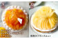 【全2回定期便】cotoyuのフルーツタルト定期便 