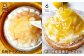 cotoyuのフルーツタルト定期便 