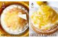 cotoyuのフルーツタルト定期便 
