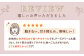 秋タルト定期便 