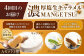 【全4回定期便】キャラメルスイーツ定期便 
