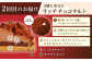 【全2回定期便】ガトーショコラ＆チョコタルト定期便 