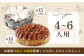 【全2回定期便】ガトーショコラ＆チョコタルト定期便 