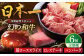 【全6回人気定期便】幻の和牛 肩ローススライス / ヒレステーキ / A5ランクハンバーグ 平戸市 / 萩原食肉産業 