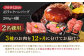 【全12回人気定期便】幻の和牛 肩ローススライス / ヒレステーキ / A5ランクハンバーグ 平戸市 / 萩原食肉産業 