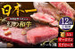 【全12回ステーキ定期便】幻の和牛 ヒレステーキ / サーロインステーキ / リブロースステーキ 平戸市 / 萩原食肉産業 