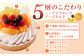 ミックスフルーツチーズタルト1ホール(14cm)【心優　－Cotoyu Sweets－】 