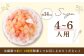 【ギフト対応可能！】白桃チーズタルト1ホール(14cm)【心優　－Cotoyu Sweets－】 