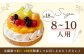 ミックスフルーツチーズタルト1ホール(18cm)【心優　－Cotoyu Sweets－】 
