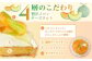 贅沢メロンチーズタルト1ホール(14cm)【心優　－Cotoyu Sweets－】 