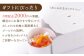 オレンジ&ピンクグレープフルーツチーズタルト1ホール(14cm)【心優　－Cotoyu Sweets－】 