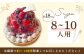 ブルーベリー&ラズベリーチーズタルト1ホール(18cm)【心優　－Cotoyu Sweets－】 