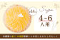 アップルキャラメルチーズタルト(14cm)【心優　－Cotoyu Sweets－】 