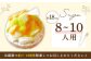 贅沢メロンチーズタルト1ホール(18cm)【心優　－Cotoyu Sweets－】 
