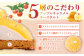 アップルキャラメルチーズタルト(18cm)【心優　－Cotoyu Sweets－】 