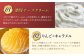 アップルキャラメルチーズタルト(18cm)【心優　－Cotoyu Sweets－】 