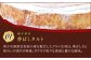夏タルト定期便(夏香・パイン・オレンジ ＆ピンクグレープフルーツ) 