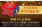 【クリスマス限定】ストロベリーチーズタルト 14センチ 