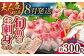 ＜8月発送＞【獲れたて鮮魚を厳選】旬魚のお刺身セット 約300g (100g×3p)  