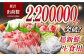 ＜8月発送＞【獲れたて鮮魚を厳選】旬魚のお刺身セット 約300g (100g×3p)  