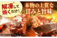＜8月発送＞【幻の和牛】A5ランク 特選 平戸和牛 ハンバーグ （200g×4個） 平戸市 / 萩原食肉産業 