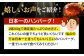 ＜8月発送＞【幻の和牛】A5ランク 特選 平戸和牛 ハンバーグ （200g×4個） 平戸市 / 萩原食肉産業 