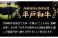 ＜8月発送＞【幻の和牛】A5ランク 特選 平戸和牛 ハンバーグ （200g×4個） 平戸市 / 萩原食肉産業 