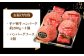 ＜8月発送＞【幻の和牛】A5ランク 特選 平戸和牛 ハンバーグ （200g×4個） 平戸市 / 萩原食肉産業 