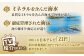 【高級とらふぐをご家庭で！】おうごんとらふぐ大皿刺身 合計80g【松永水産】 