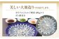 【高級とらふぐをご家庭で！】おうごんとらふぐ大皿刺身 合計80g【松永水産】 