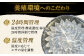 【高級とらふぐをご家庭で！】おうごんとらふぐ大皿刺身 合計160g（80g×2）【松永水産】 