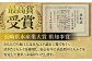 【高級とらふぐをご家庭で！】おうごんとらふぐ大皿刺身 合計160g（80g×2）【松永水産】 