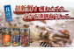 【先行予約】【本物のイカ漁師が作った】平戸イカの醤油漬け（55ｇ×3本・合計165ｇ）【康貴丸水産】 