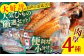 平戸自慢のひもの　あじ・さばセット 【篠崎海産物店】 
