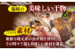 平戸自慢のひもの　あじ・さばセット 【篠崎海産物店】 