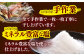 平戸自慢のひもの　あじ・さばセット 【篠崎海産物店】 
