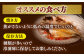 平戸自慢のひもの　あじ・さばセット 【篠崎海産物店】 