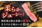 長崎和牛サーロインステーキ 約600g【萩原食肉産業有限会社】 
