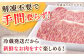 長崎和牛サーロインステーキ 約600g【萩原食肉産業有限会社】 