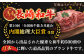 長崎和牛サーロインステーキ 約600g【萩原食肉産業有限会社】 