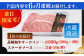 長崎和牛サーロインステーキ 約600g【萩原食肉産業有限会社】 