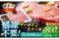 長崎和牛サーロインステーキ 約800g【萩原食肉産業有限会社】 