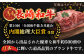 長崎和牛サーロインステーキ 約800g【萩原食肉産業有限会社】 