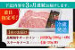 長崎和牛サーロインステーキ 約800g【萩原食肉産業有限会社】 