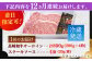 長崎和牛サーロインステーキ 約800g【萩原食肉産業有限会社】 