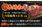 長崎和牛 カルビ焼肉用 約600g【萩原食肉産業有限会社】 