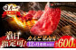 長崎和牛 カルビ焼肉用 約600g【萩原食肉産業有限会社】 