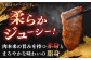 長崎和牛 カルビ焼肉用 約600g【萩原食肉産業有限会社】 