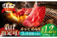長崎和牛 カルビ焼肉用 約1200ｇ【萩原食肉産業有限会社】 